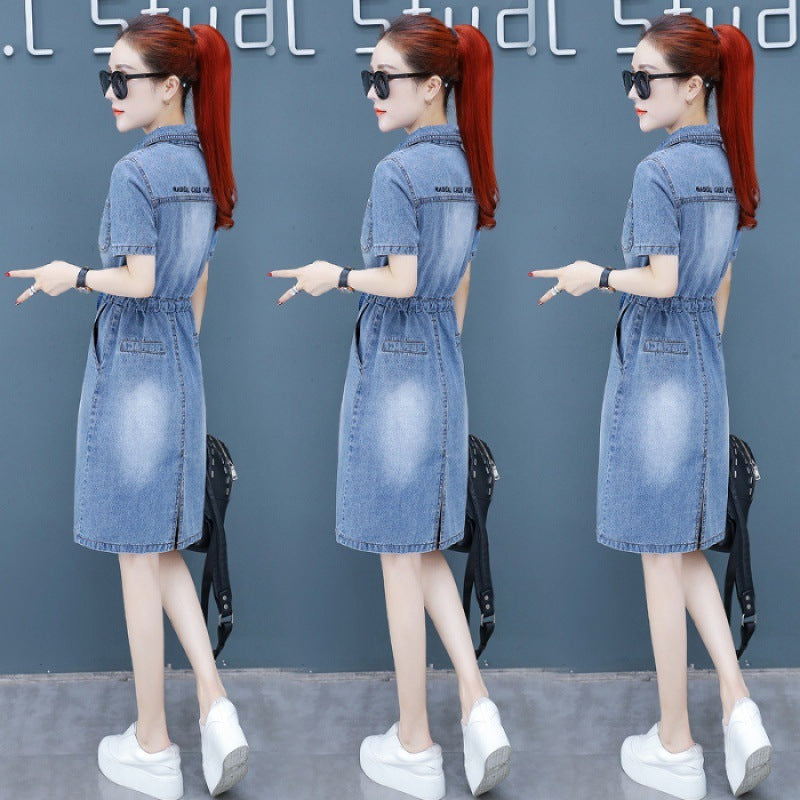 Versatile Leisure Waist-tight Temperament Dress Small Women