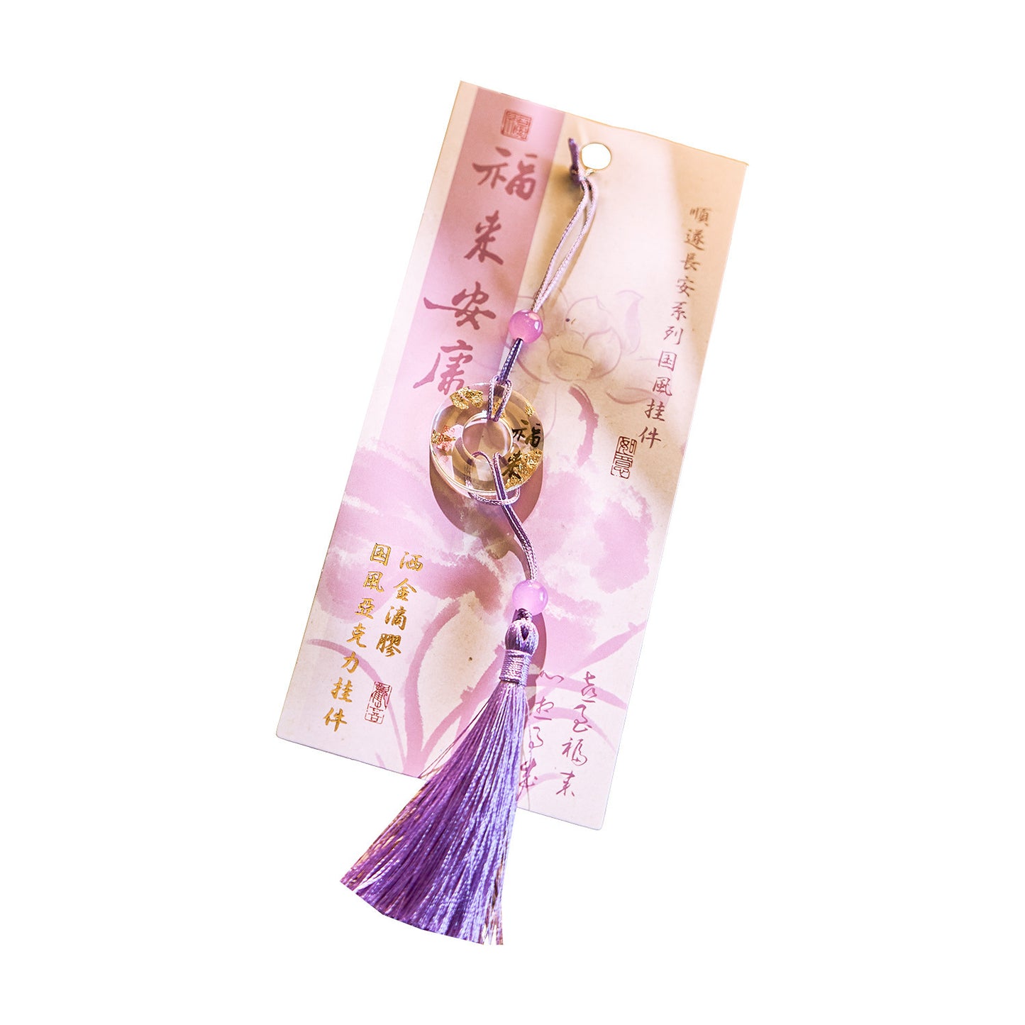 Gold-sprinkling Acrylic Pendant Smooth Chang'an