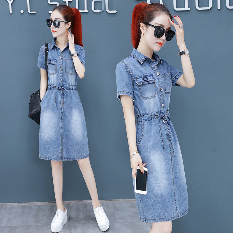 Versatile Leisure Waist-tight Temperament Dress Small Women